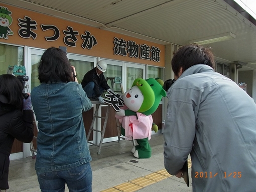 松阪市のゆるキャラPRマスコットとして人気のちゃちゃもが看板設置のお手伝い